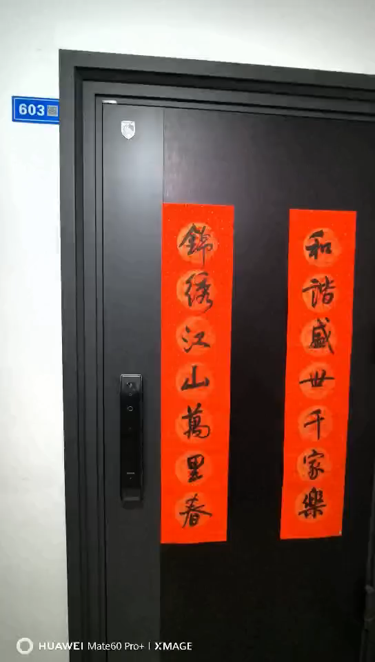 人民路 208 号展厅现场演示